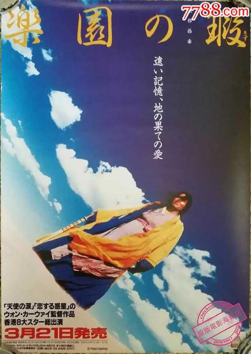 怎么制作卫生许可证